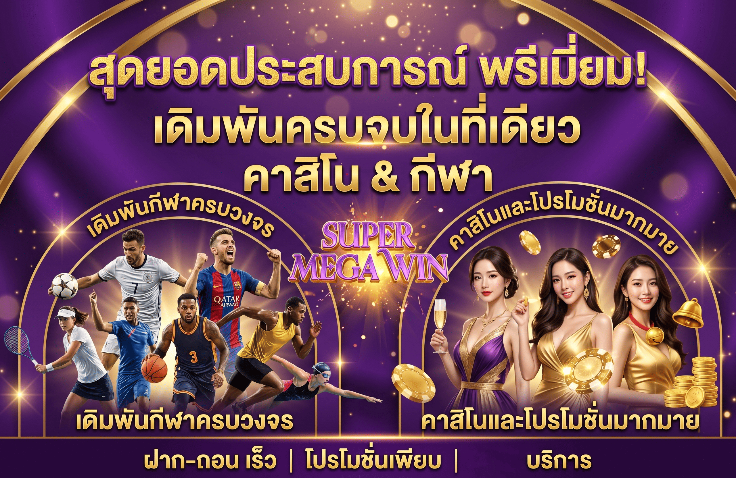 หน้าใช้งาน ugodmkub สํารอง โหลดไวเสถียร